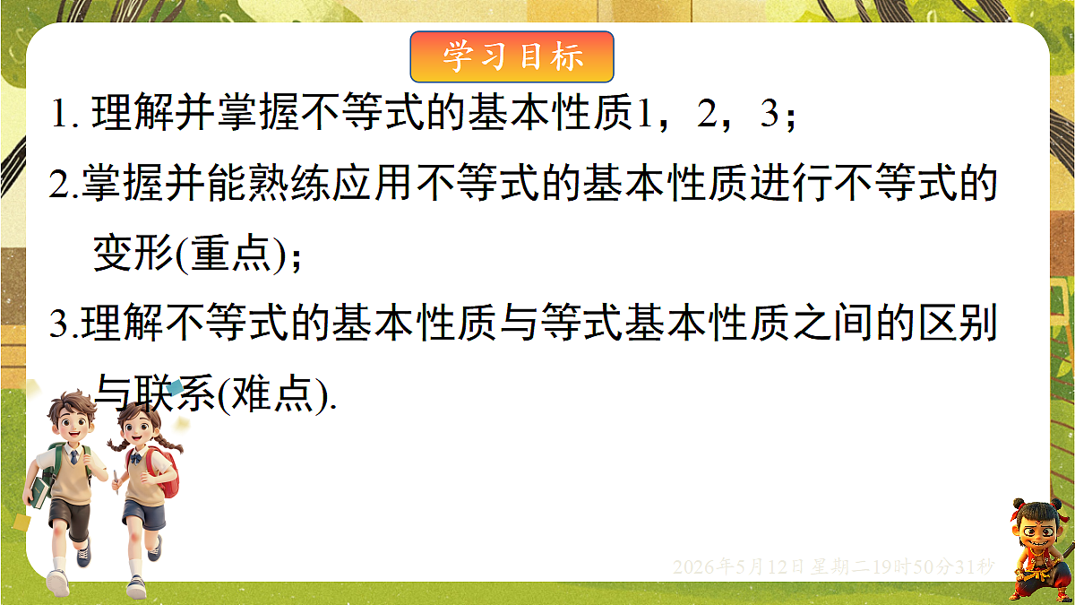 18318928第2页
