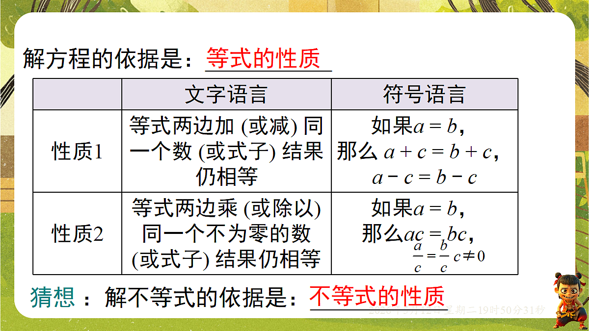 18318928第3页