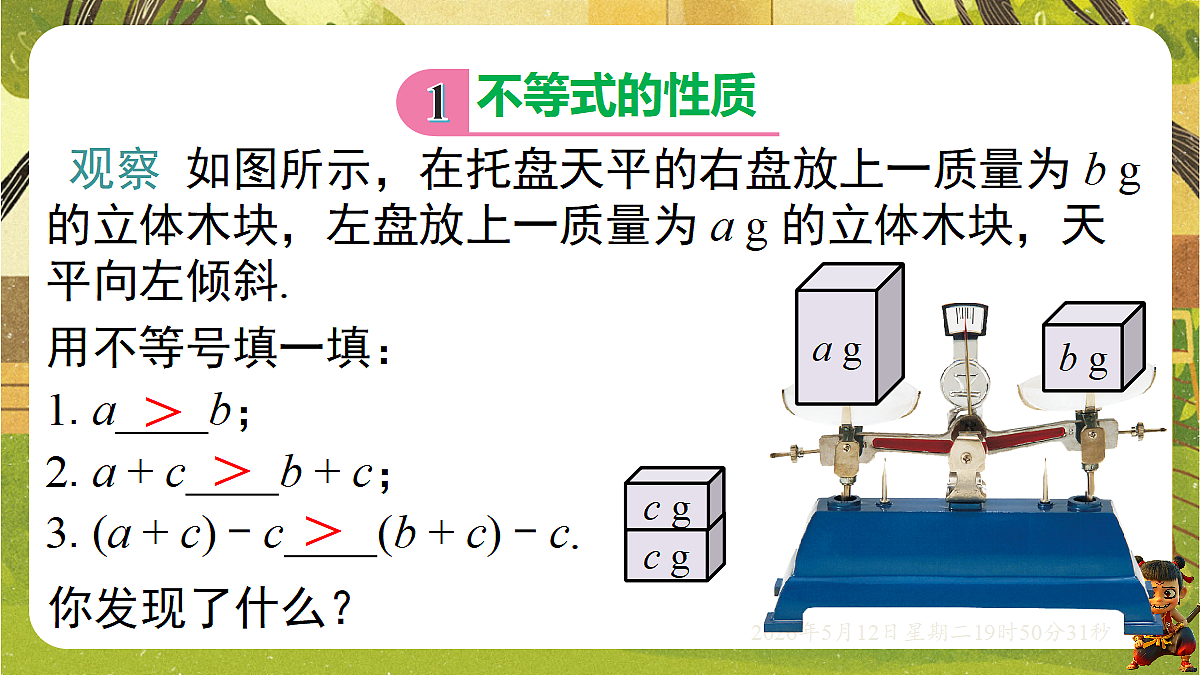 18318928第4页