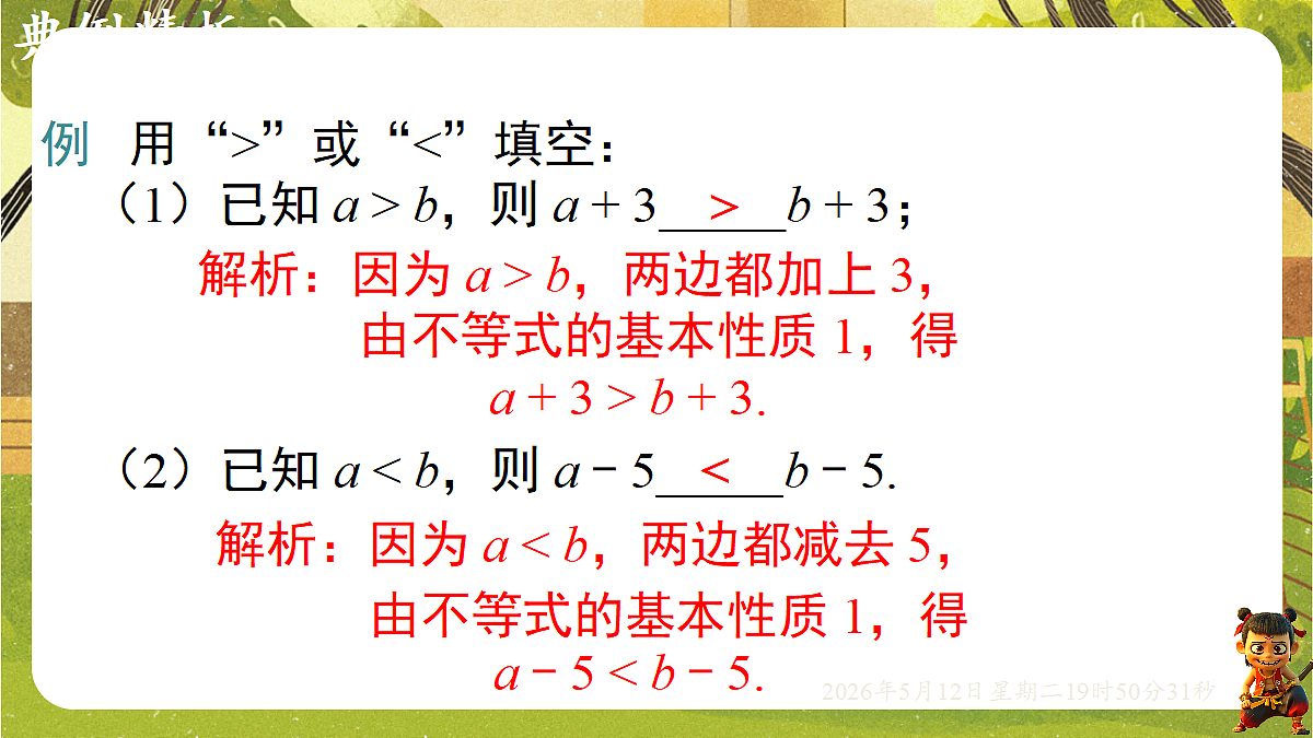 18318928第6页