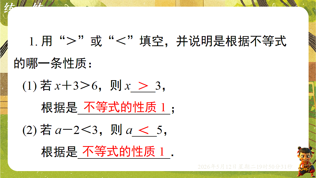 18318928第7页