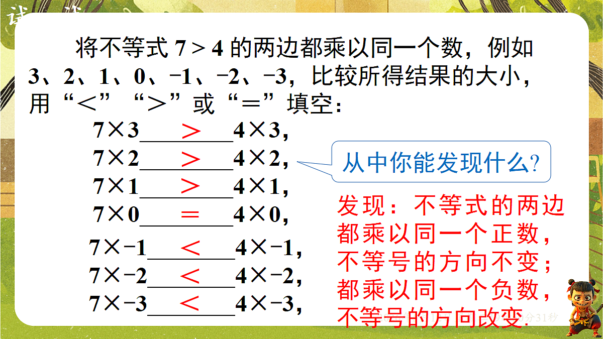18318928第8页