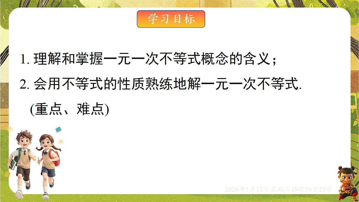 18318929第2页