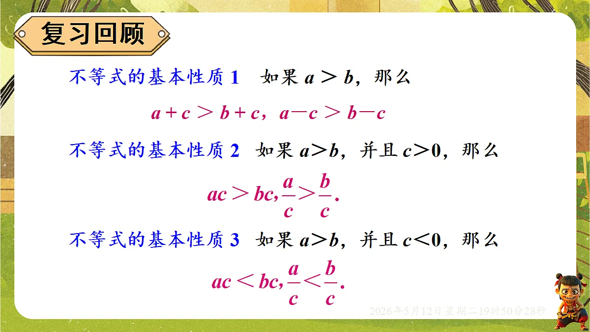 18318929第3页