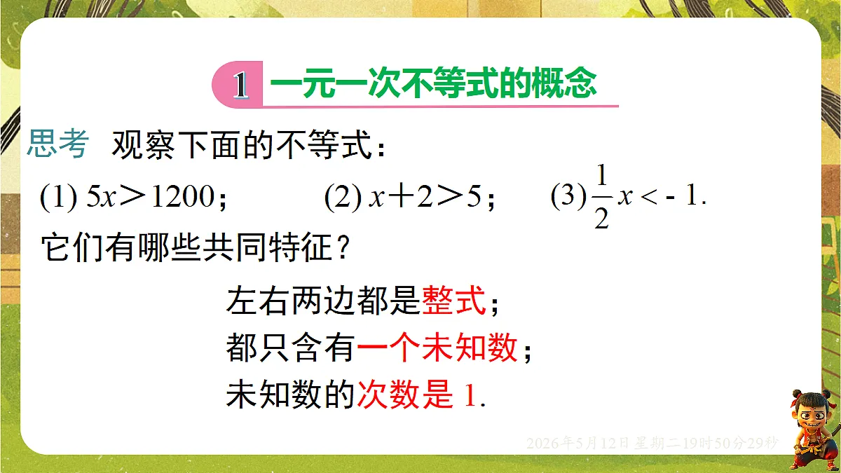 18318929第5页