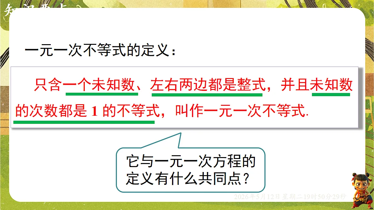 18318929第6页