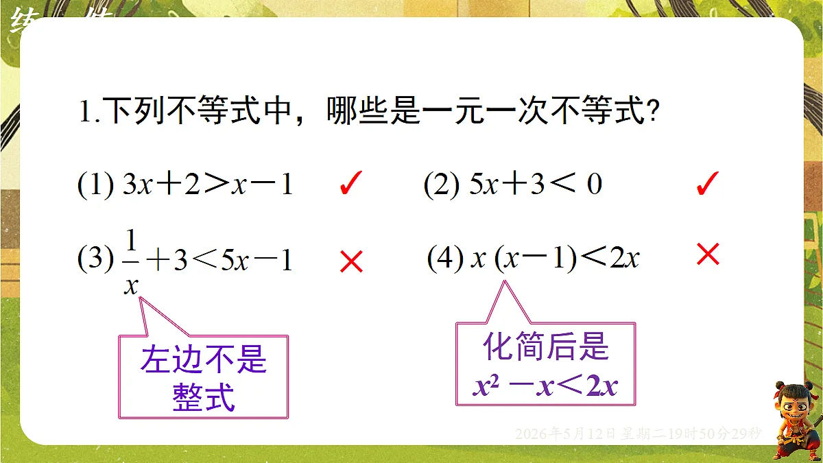 18318929第7页