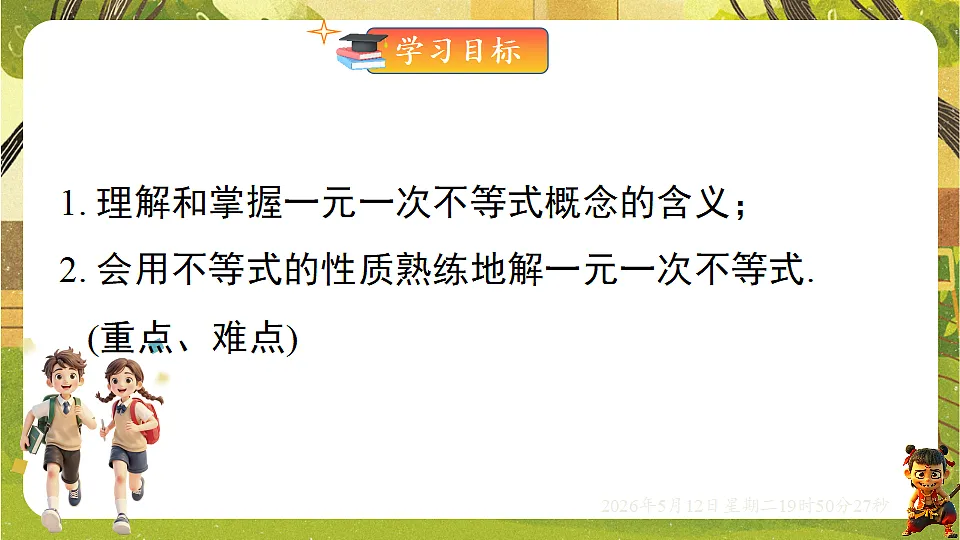 18318930第2页