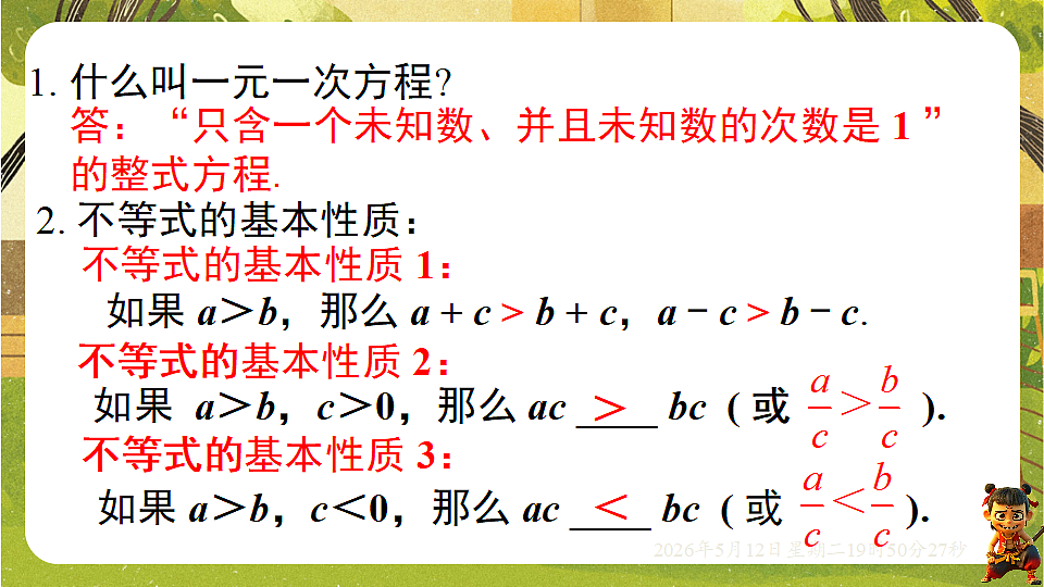 18318930第3页