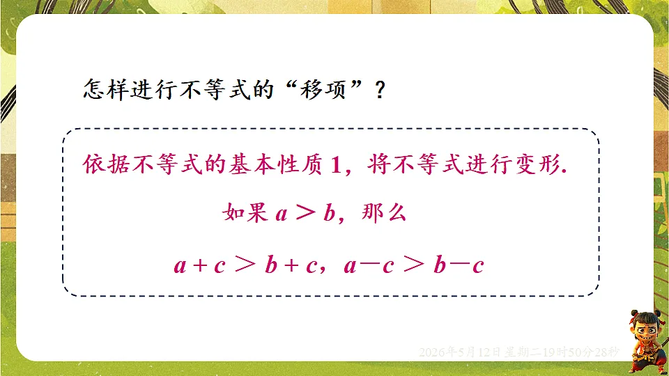 18318930第8页
