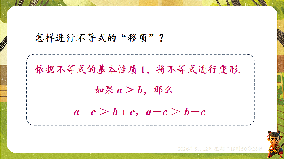 18318930第8页