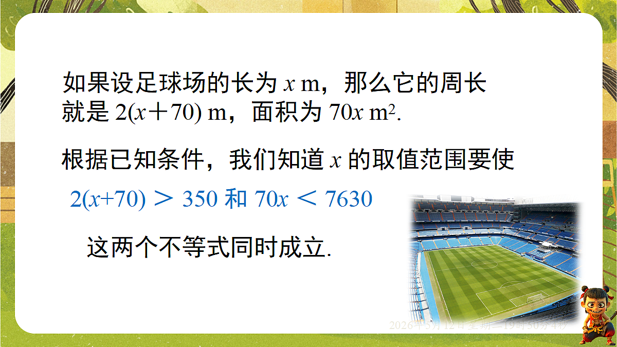 18318931第6页