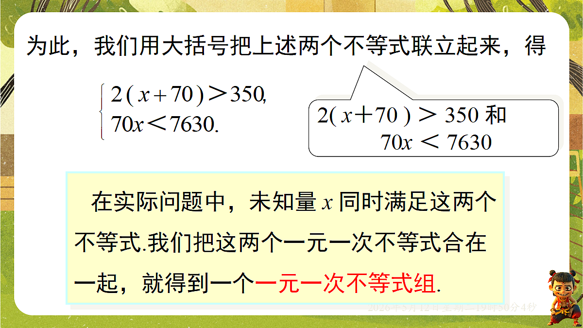 18318931第7页