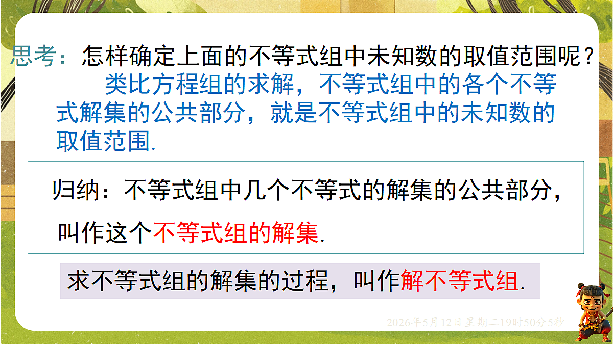 18318931第8页