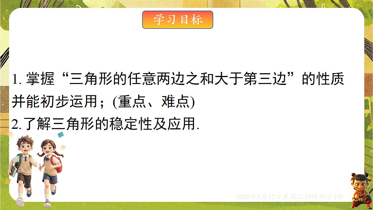 18318932第2页