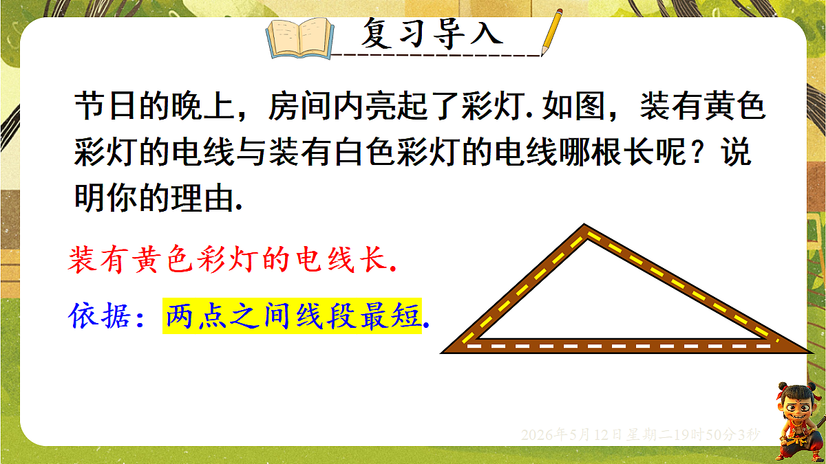 18318932第3页