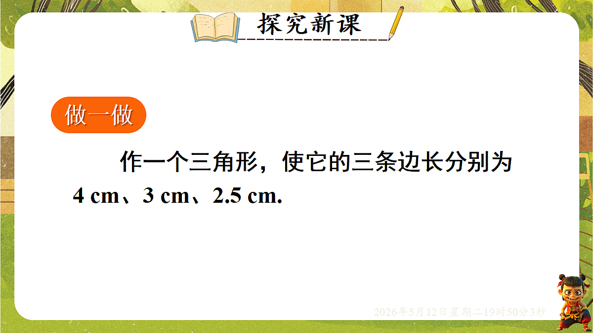 18318932第4页