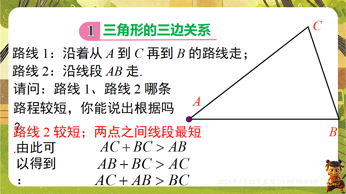 18318932第6页