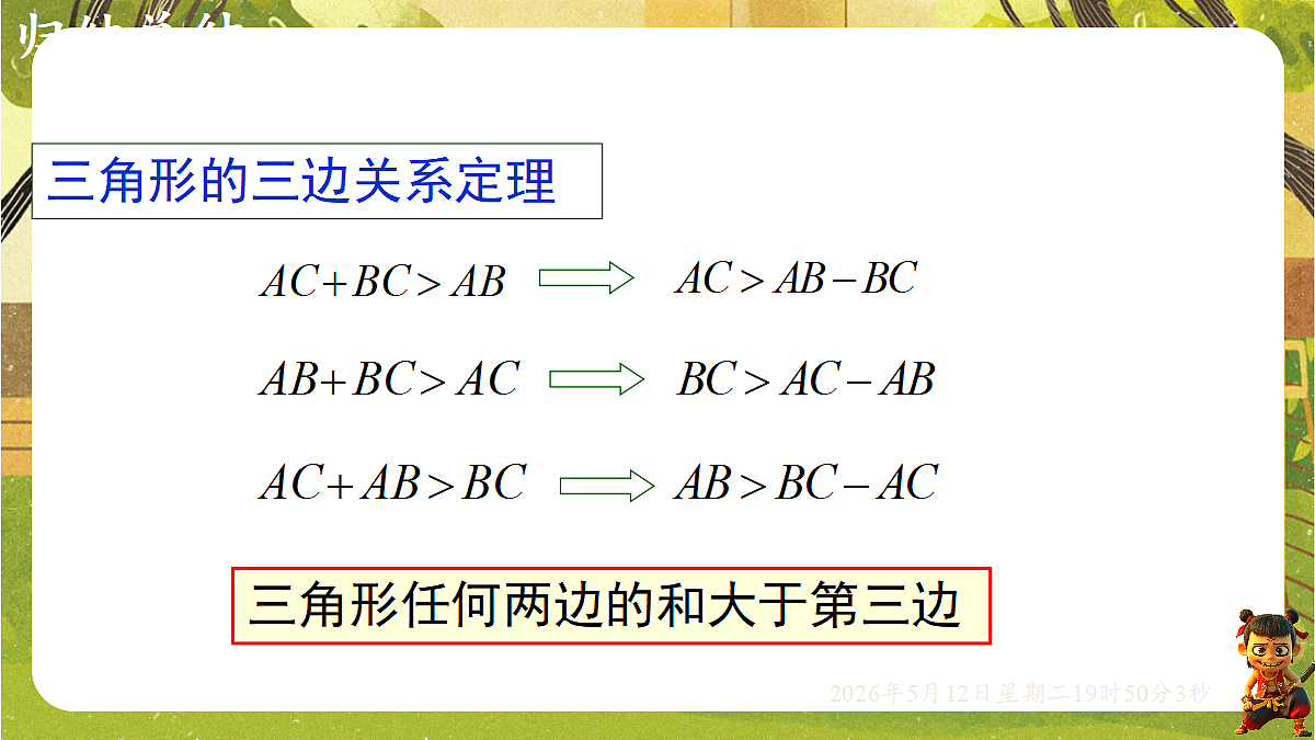 18318932第7页