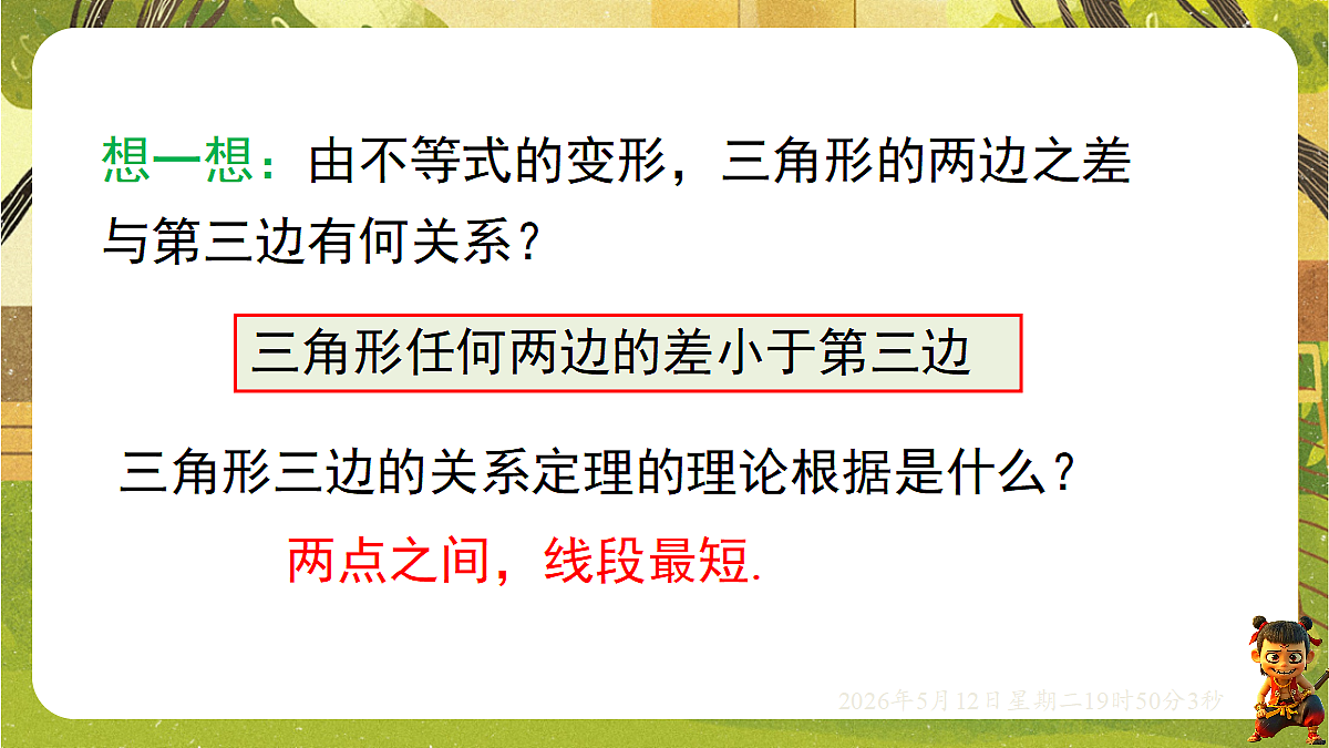 18318932第8页
