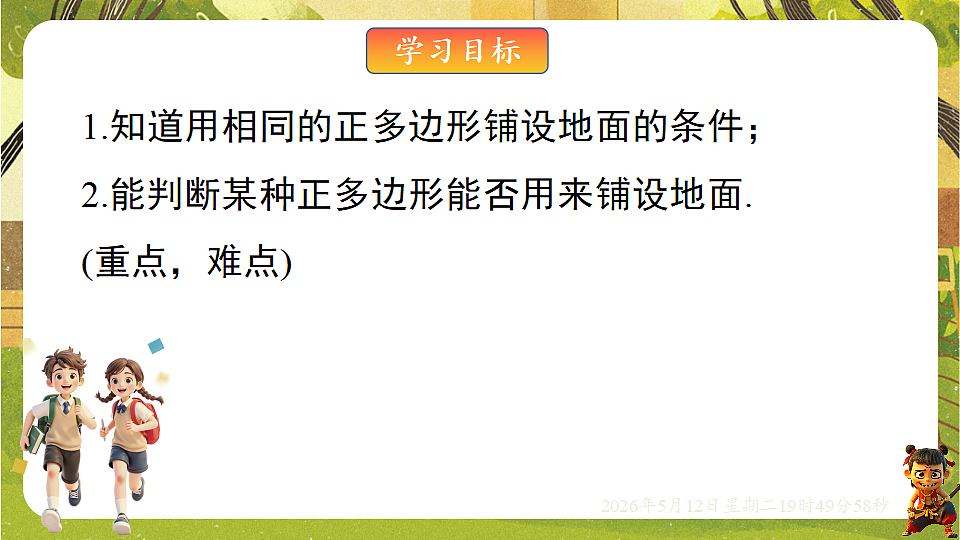 18318933第2页