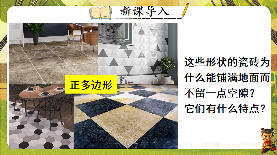 18318933第3页