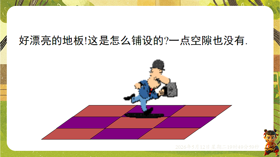 18318933第4页
