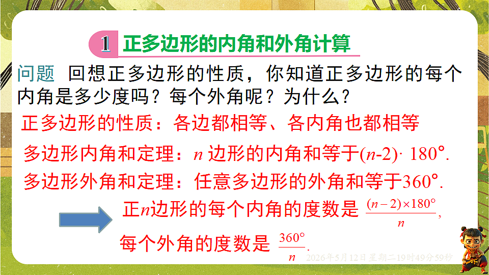 18318933第6页