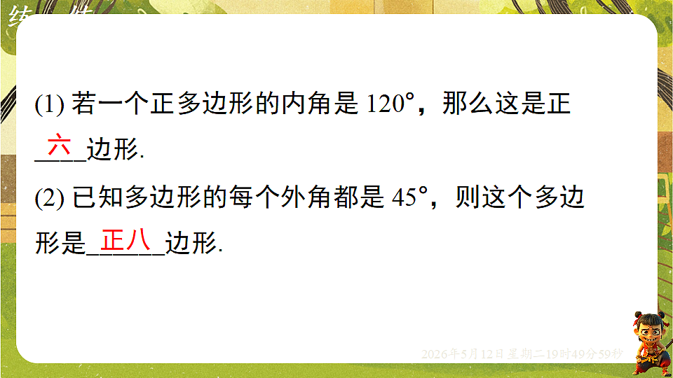 18318933第7页