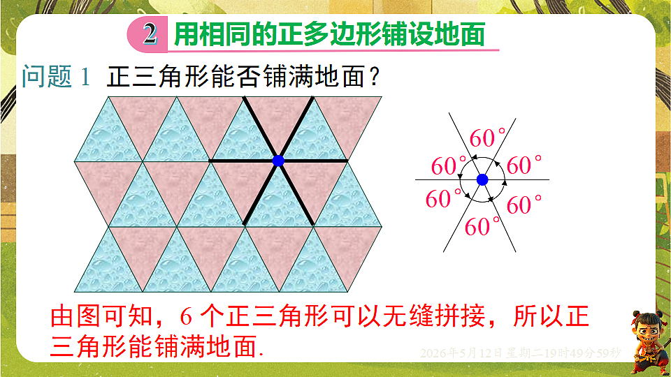 18318933第8页