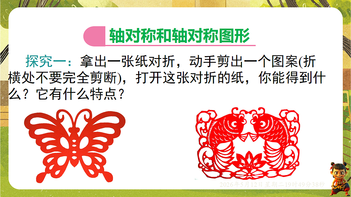 18318934第3页