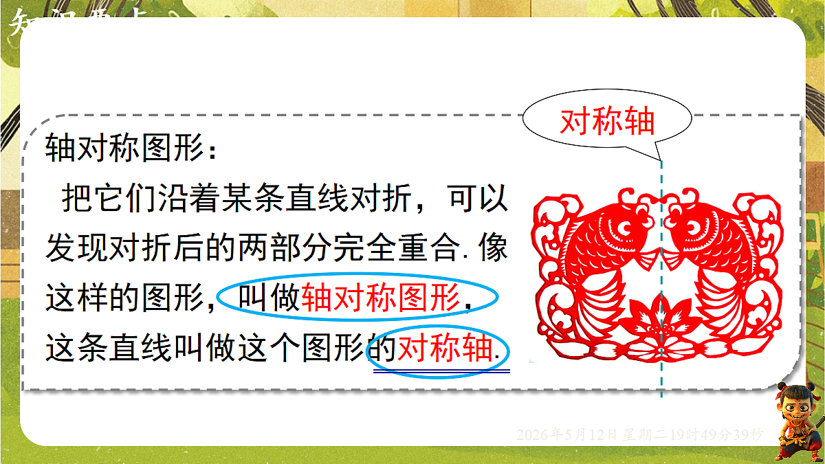 18318934第4页