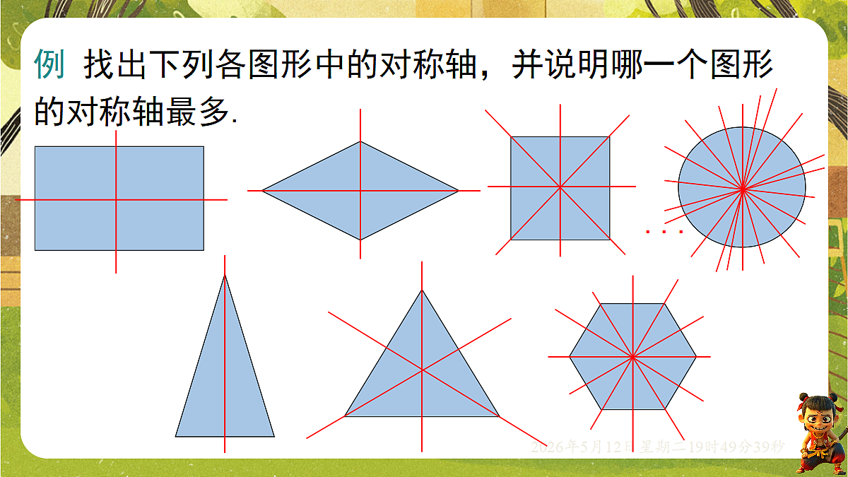 18318934第5页