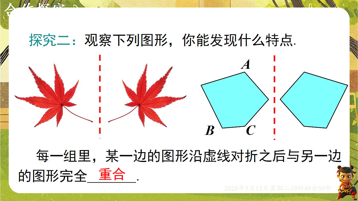 18318934第7页