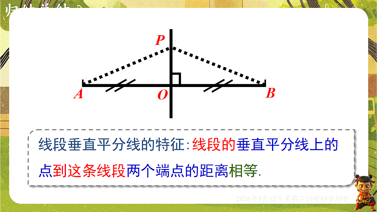 18318935第6页
