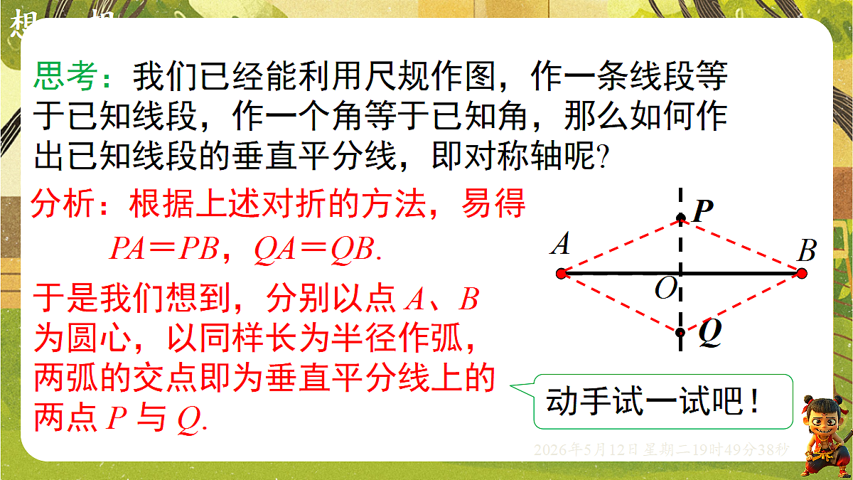 18318935第7页
