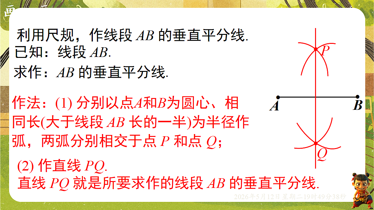 18318935第8页