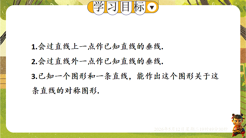 18318936第2页