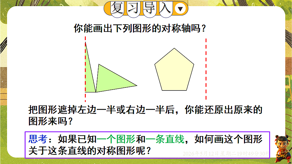 18318936第3页