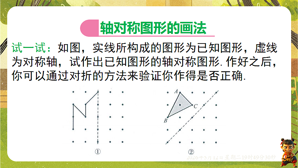 18318936第4页