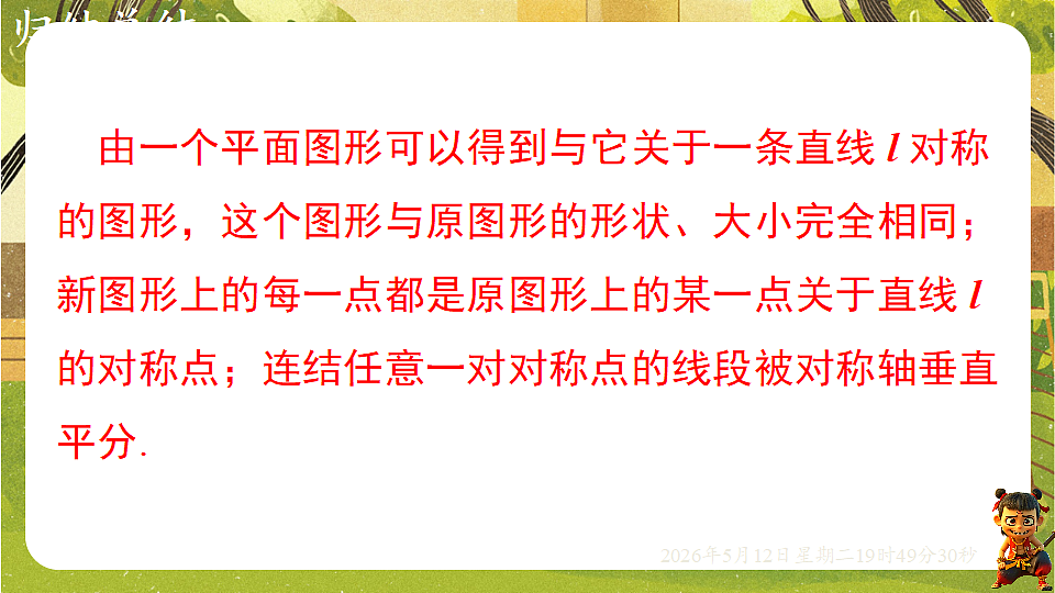 18318936第6页