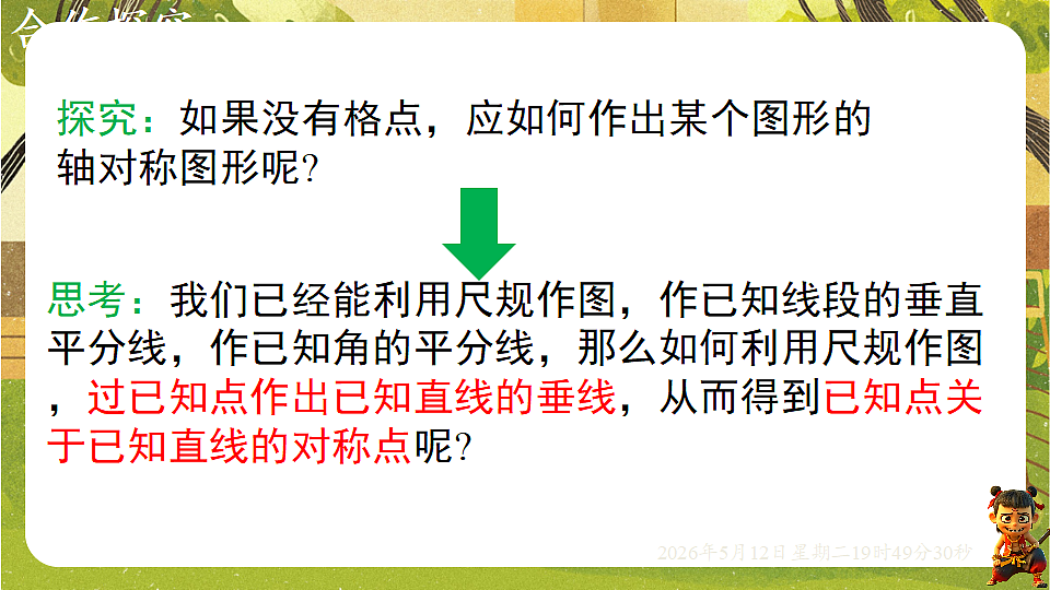18318936第7页
