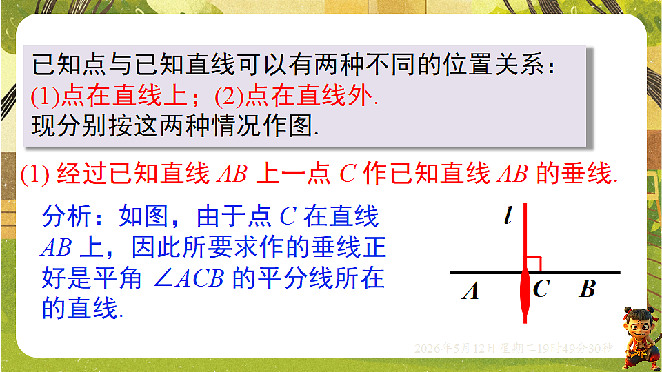 18318936第8页