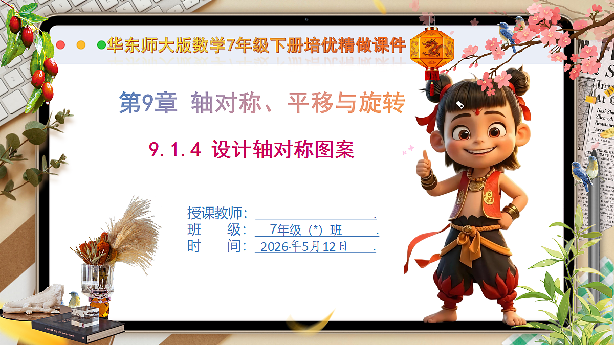 18318937第1页