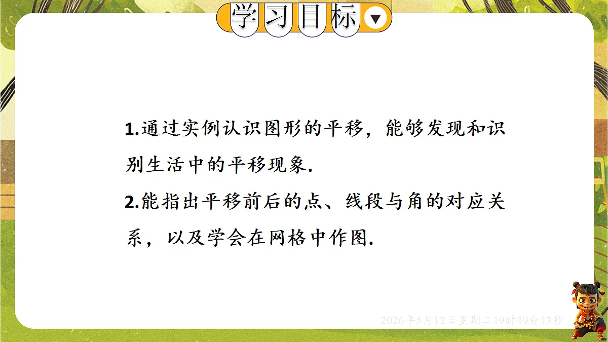 18318938第2页