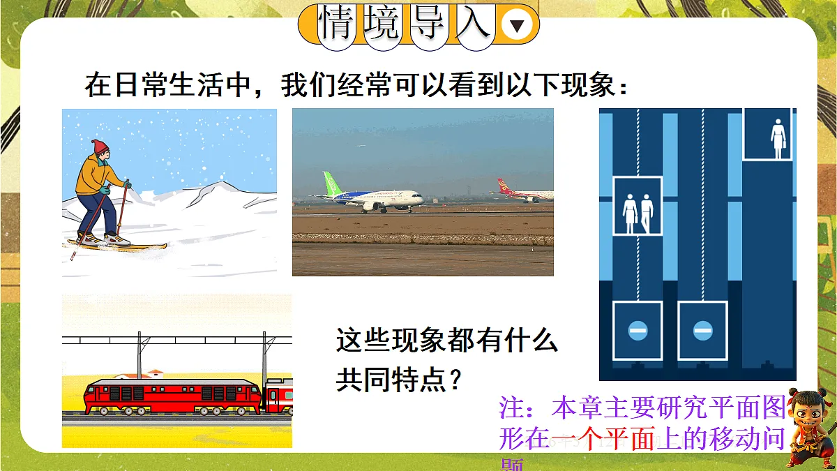 18318938第3页