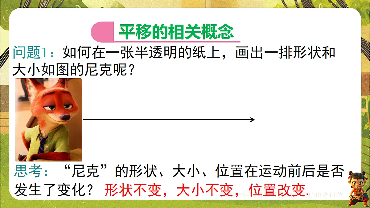 18318938第4页