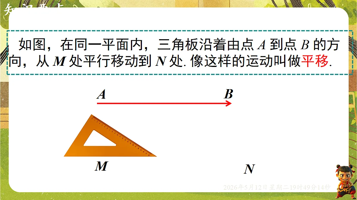 18318938第5页