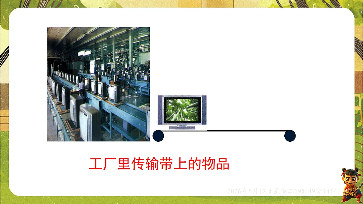18318938第7页