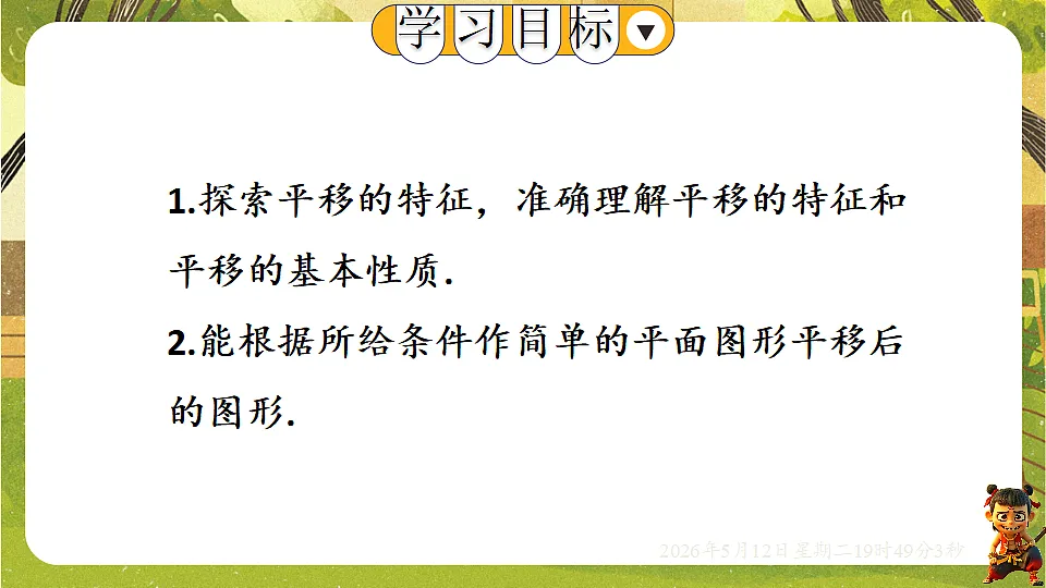 18318939第2页